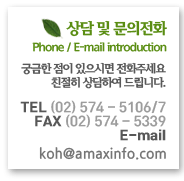 ��� �� ������ȭ tel 02-574-5339