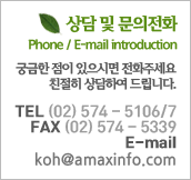 ��� �� ������ȭ 02-574-5106/7
